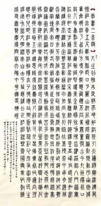 dm 20260125153506 003