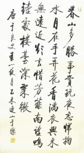 dm 20260125153506 004