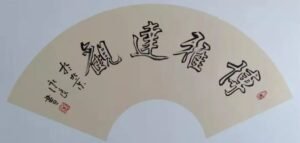 微信图片 20260125162929 683 5