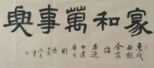 微信图片 20260125162948 687 5